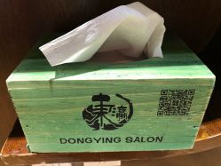 -东瀛造型