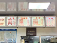 -无名氏面馆(邮电路店)
