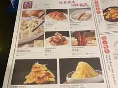 -东方饺子王(和平里店)