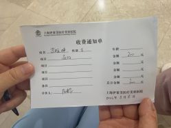 -上海伊莱美医疗美容医院