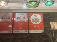 -和和小厨