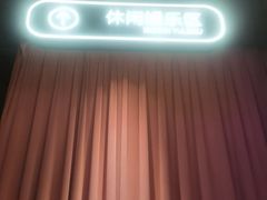 -漫·汤泉