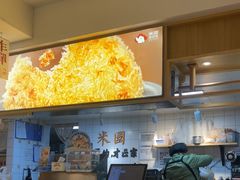 -米国现煲煲仔饭(塔子湖店)