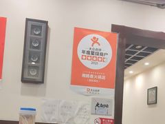-湘肠香火锅店(团结湖店)