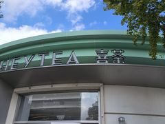 -喜茶(迪士尼小镇·平行宇宙店)