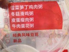 -肯德基(石桥铺店)