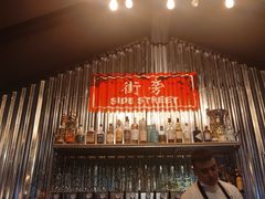 -Side Street街旁(交道口店)