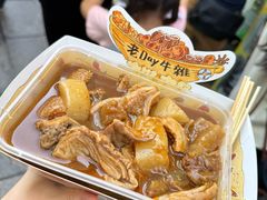 -老day牛杂(官也街总店)