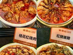 -金滏山·烤肉海鲜火锅自助(襄阳万达店)