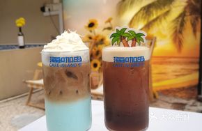 Snow Mountain Blue Coconut Latte
