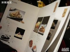 菜单-眉州东坡(中关村店)