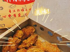 -阿捡忭京炸鸡(长沙韭菜园总店)