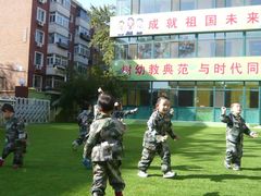 操场-金子小一一儿童军校幼儿园(德望里分园)