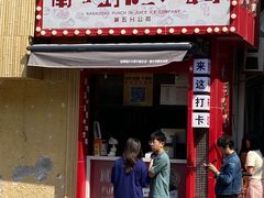 -南澳岛打卡果汁冰公司