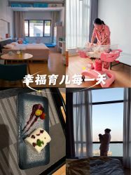 -厦门屿爱月子中心(独栋海湾店)