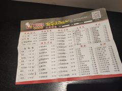 -丫头记(新村店二部)