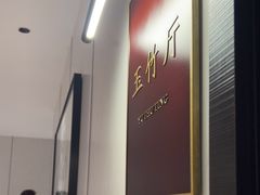 -城北食府(枫林店)