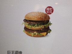 -麦当劳(黄石北路店)