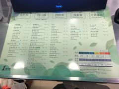 菜单-1点点(银座和谐广场店)
