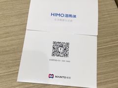 -海马体照相馆(深圳万象天地店)