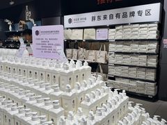 -万达广场(南京江宁店)