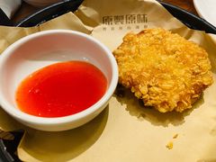 原味虾饼-原製原味(普陀山磐龙店)