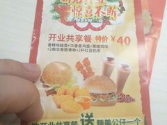 -华莱士·全鸡汉堡(郭巷3店)