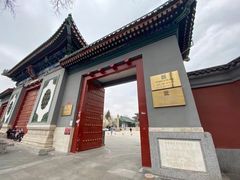 -国家图书馆·古籍馆