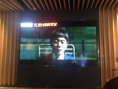 -博纳国际影城IMAX(中央大道店)