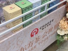 -霸王茶姬(上海恒基名人店)