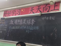 门面-做了不起的80后