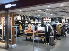 -MUJI无印良品(万科里店)