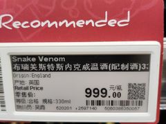 -Olé精品超市(广州太古汇店)