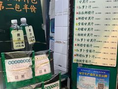 -黎恩凉茶·果汁(广卫路店)