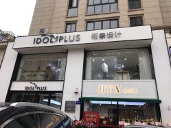 -IDOL PLUS 