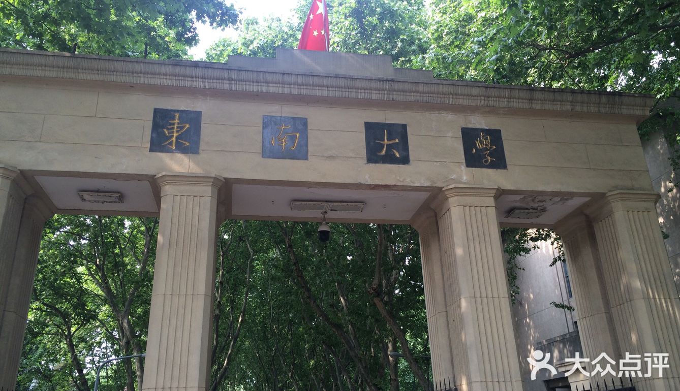 南京小众景点攻略