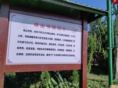 -天津市峰山药王古寺