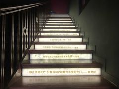 -思南书局(复兴中路店)