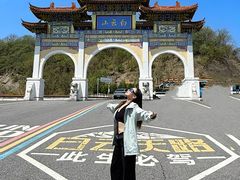 -洛阳白云山景区