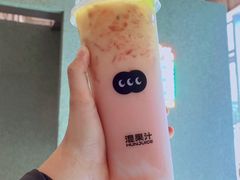 -混果汁(前海嘉里中心店)