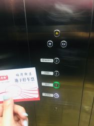 -Yestar 嘉兴艺星医疗美容医院