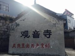 -焦作青龙峡风景名胜区