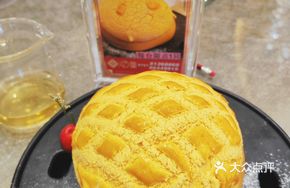 Pineapple Bun