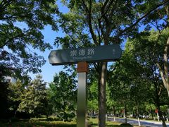 -东华大学(松江校区)