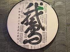 -金典银峰老鹅馆·昆山菜(亭林公园店)