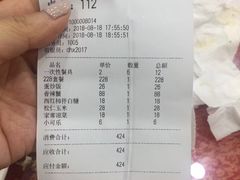 -叶存利海鲜大馅饺子(东戴河止锚湾店)