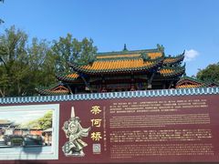 -丰都鬼城名山景区