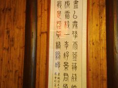 -双东酒店(东关街店)