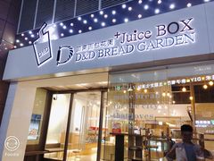 -顶东面包花园·生日蛋糕(世博店)
