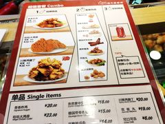 菜单-1973继光香香鸡(合生汇购物中心店)